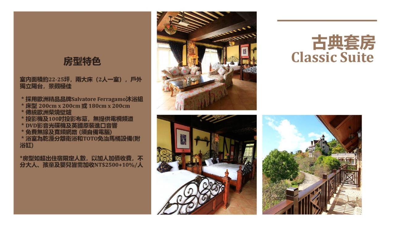 仁爱乡日初云来庄园住宿加早餐旅馆 外观 照片